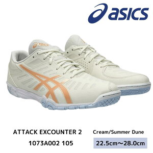 asics �싅�V���[�Y 1073A002 105 ATTACK EXCOUNTER 2 Cream/Summer Dune �A�V�b�N�X 2026�N�t�ĐV��