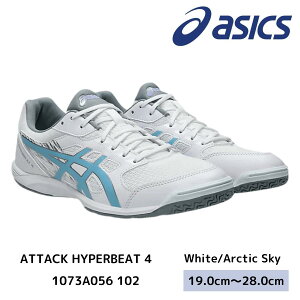 asics �싅�V���[�Y 1073A056 102 ATTACK HYPERBEAT 4 White/Arctic Sky �A�V�b�N�X 2026�N�t�ĐV��