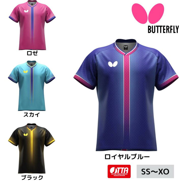 楽天市場】バタフライ Butterfly エリスター13・シャツ 47850 卓球 