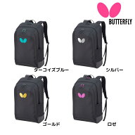 バタフライ Butterfly バルトラ・リュック 63520 卓球 リュック バッグ 2026年春夏新作 RSL