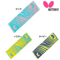バタフライ Butterfly エスピラ・スポーツタオル 77510 卓球 2026年春夏新作