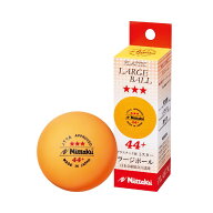 ラージボール44プラ3スター（3個入）NB1010 全国送料無料