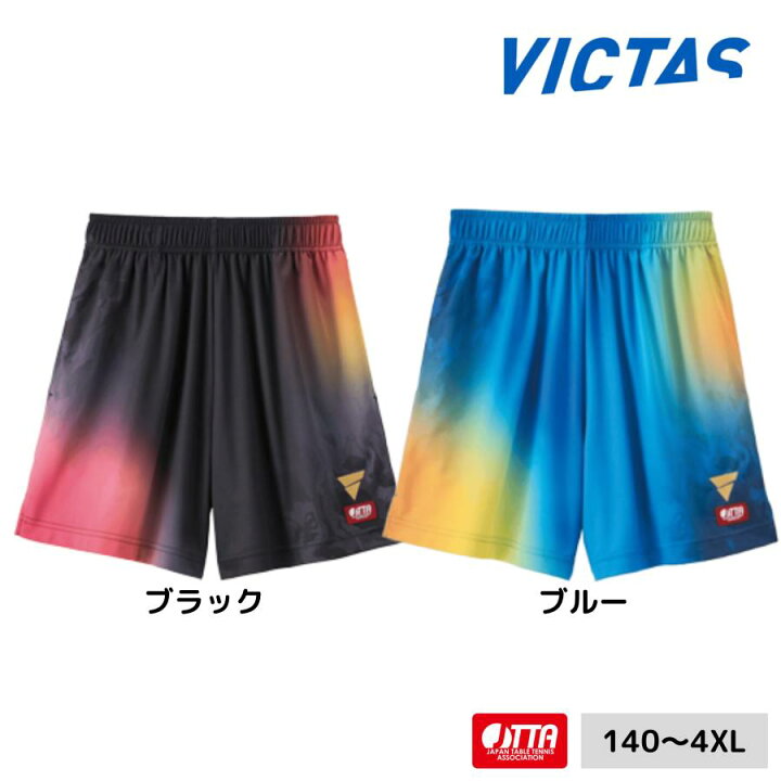 ヴィクタス 卓球パンツ 短い 楽天市場 VICTAS V-GP603 522601 卓球 
