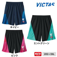 VICTAS V-GP607 522603 卓球ユニフォーム 短パン ヴィクタス ビクタス 2026年春夏新作
