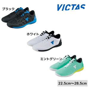 VICTAS �g���C�A���t�H�[�XV �싅�V���[�Y �싅�C ���B�N�^�X �r�N�^�X ���V�F��6�������\��