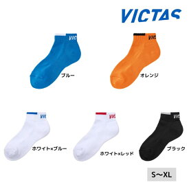 VICTAS V-SX515 562501 卓球ソックス 2025年春新作 ヴィクタス ビクタス ※欠品商品は12月下旬入荷予定