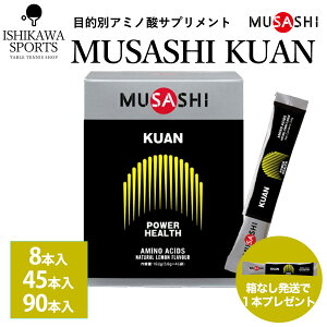 �y�I�}�P����z MUSASHI KUAN ���T�V �N�A�� �X�e�B�b�N�^�C�v 8�{�� 45�{�� 90�{�� �T�v�������g �S���������� 1000�~�� ������ �|�C���g���� ���������}���\�� �Ȃ� ���� �I�X�X�� �������