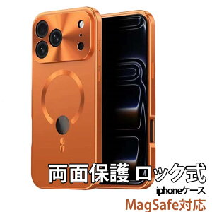 iphone iphone17pro magsafe iphone17 iphone16 ���ʃP�[�X �������� �t���J�o�[ MagSafe�Ή� iphone16 �������� ���ʕی�P�[�X iphone17�P�[ pro max ���ʃK���X �P�[�X iphone16 pro �J�o�[ iphone15�p �����K���X �Ռ�