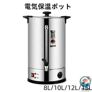 �Ɩ��p�R�[�q�[�o�P�c �ۉ��|�b�g �E�H�[�^�[�W���O �W�t�� �֌��t�� ��e�� ��d�≏ ���x���� �ۉ��o�P�c �E�H�[�^�[�T�[�o�[ �ۉ����|�b�g �f�M�o���� �~���N �����p �Ɩ��p �ƒ�p