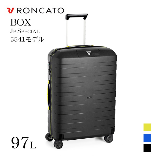 送料無料 超軽量モデルが日本向けにアレンジされて新発売 スーツケース キャリーケース キャリーバッグ RONCATO 7～泊 BOX 大型 割引も実施中 パーティを彩るご馳走や 5541 Lサイズ 97L