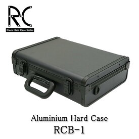 【日本製 / 石川トランク】ジュラルミンケース アルミトランク RCB-1 軽量アルミケース