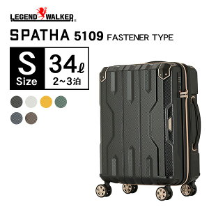 スーツケース キャリーケース ハードキャリー 拡張 LEGEND WALKER 5109-46 Sサイズ 小型 34L 2〜3泊
