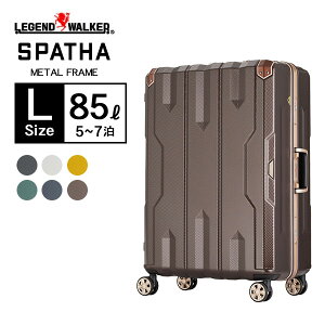スーツケース ハードケース LEGEND WALKER 5113-67 SPATHA Lサイズ 大型 85L 5-7泊 レジェンドウォーカー