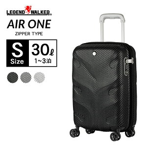 スーツケース ハードケース LEGEND WALKER 6030-47 AIR ONE Sサイズ 小型 37L 1-3泊 レジェンドウォーカー