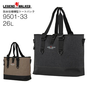 �g�[�g�o�b�O LEGEND WALKER�g�[�g �V�����_�[ �h���d�l �����Y ���[���g�b�v �L�����[�I�� 9501�@���W�F���h�E�H�[�J�[
