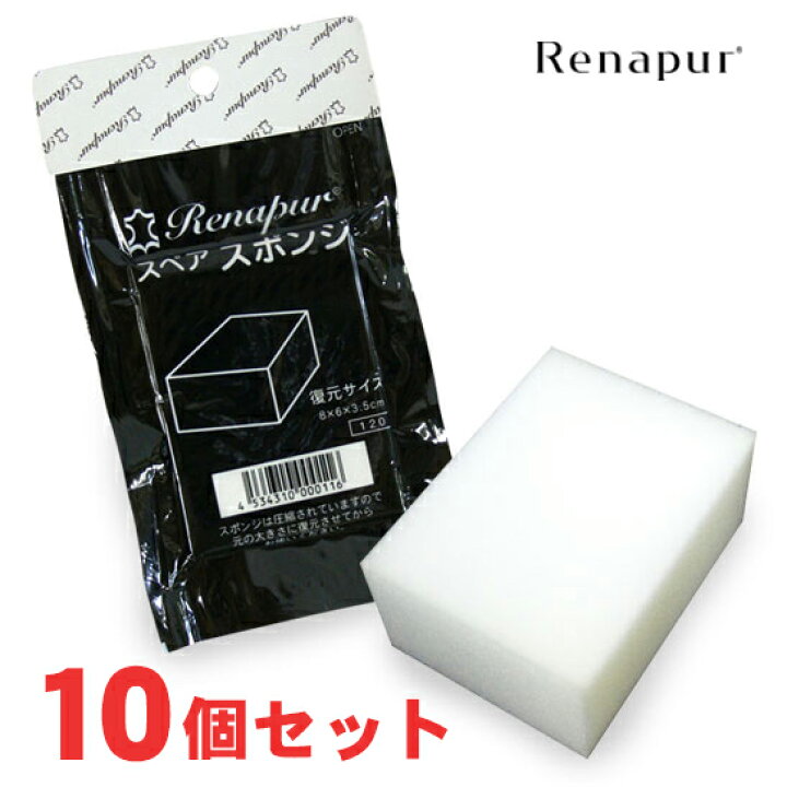 ラナパー スポンジ5個セット レザートリートメント用 ギフト プレゼント ラッピング 送料無料 超人気 専門店 ラナパー スポンジ5個セット レザートリートメント用 ギフト プレゼント ラッピング 送料無料 超人気 専門店