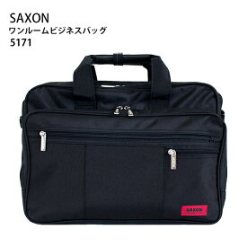 ビジネスバッグ SAXON メンズ A4サイズ 5171モデル