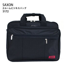 ビジネスバッグ SAXON メンズ A4サイズ 5172モデル
