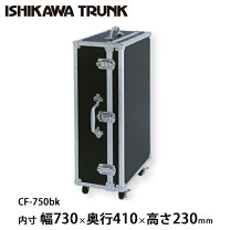 楽天市場】ジュラルミンケース キャスターの通販
