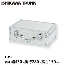 楽天市場】ジュラルミン ケースの通販