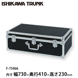 楽天市場】 商品カテゴリー > アルミトランク（ジュラルミンケース 