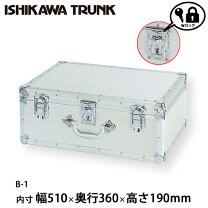 楽天市場】鍵付き ジュラルミンケースの通販