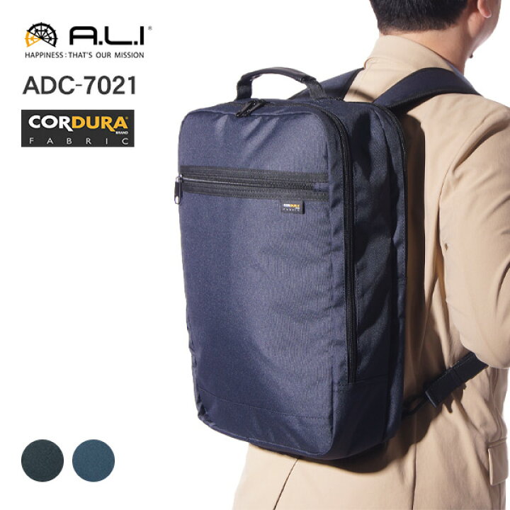 楽天市場】バックパック ビジネス リュック ADC-7021 A.L.I アジア 