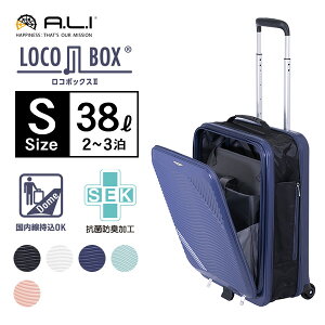 X[cP[X A.L.I AWAQ[W ALI Locobox2 ܂肽 L[ tgI[v 3`4 S5F 38L