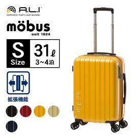 スーツケース A.L.I mobusコラボキャリー ファスナータイプ 1-2泊 機内持込 拡張 全5色 32L 【楽天スーパーSALE！クーポン配布12/4 20時～】MBC-1909-18