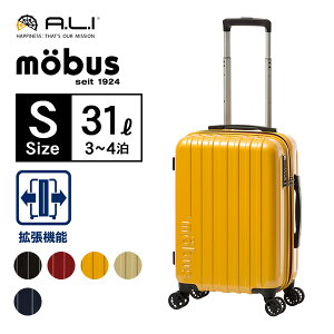 スーツケース A.L.I mobusコラボキャリー ファスナータイプ 1-2泊 機内持込 拡張 全5色 32L MBC-1909-18