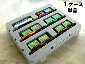 ISHIKAWATRUNK トレインケース 6両 Bトレイン 単品 TB-6S