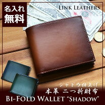 楽天市場】オーダーメイド 財布 名入れの通販