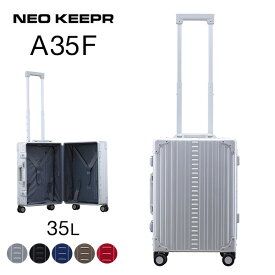 スーツケース ハードケース NEOKEEPR 4輪 TSAロック 35L A-35F アルミ TSAロック