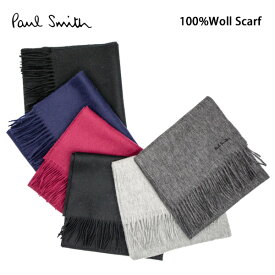 ポールスミス PAUL SMITH マフラー ストール 100%wool scarf 933 ギフト プレゼント メンズ レディース シンプル デザイン 暖かい 使いやすい ウール あったかい 冬　おすすめ