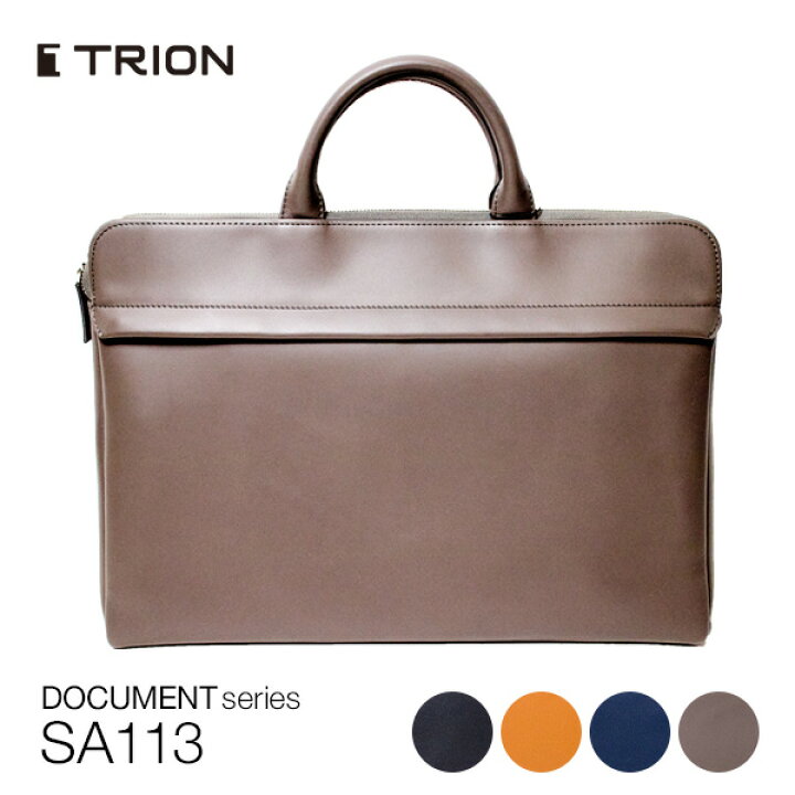 楽天市場】【ラスト1点！】ビジネスバッグ TRION SA113 メンズ 革 
