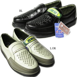 �����Y �J�W���A���V���[�Y �y�����Y�z�y�J�W���A���z Three-country No.1033