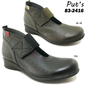 vC Put's vbc 83-2416 fB[X JWA }WbNe[v xN 芴 ܐ您ł^Cv  V{v {v VRv \tgv C V[Y L 3E EEE RtH[g {