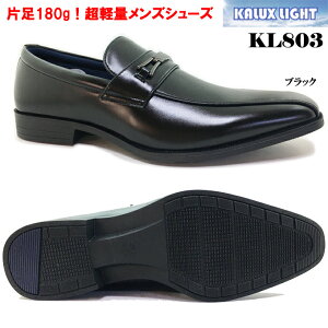 rWlXV[Y Y JbNXCg KL803 KALUX LIGHT rbg[t@[ U`bv yʐ݌v L 3E ItBX ʋ d tbV[Y tH[}  JWAV[Y C X