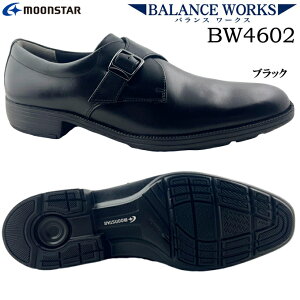 rWlXV[Y Y [X^[ oX[NX BW4602 moonstar balanceworks JWA RtH[gV[Y NXgbv vC VRv {v v XeA _ [XAbv 