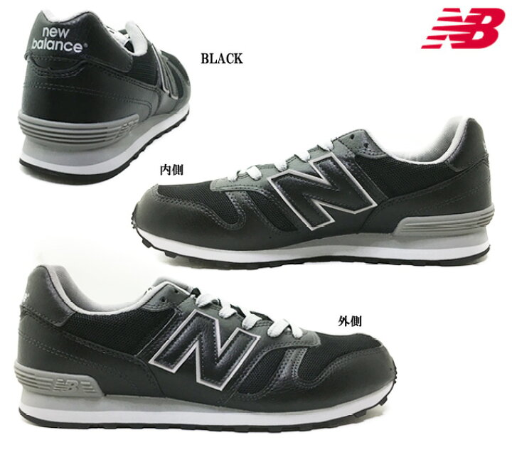楽天市場】ウォーキングシューズ スニーカー メンズ new balance 