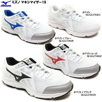ミズノマキシマイザー19MIZUNOK1GA1700/1702ランニングシューズ
