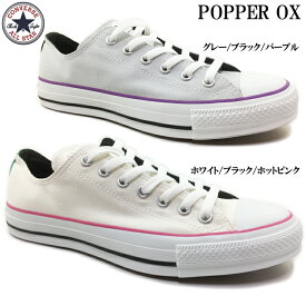 楽天市場 コンバース スニーカー レディース Converse ポッパーの通販