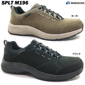 スニーカー メンズ SuppList サプリスト SPLT M196 トレッキングシューズ カジュアル 防水仕様 抗菌 防臭 幅広 4E EEEE 男性 紳士 moon star ムーンスター