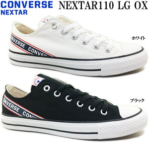 LoXV[Y CONVERSE NEXTAR110 LG OX ubN zCg 22.5~29.0cm Ro[X lNX^[110 LG OX fB[X Y [Jbg Xj[J[  j q jq w ^E JWA 
