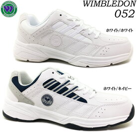 スニーカー ウィンブルドン WIMBLEDON 052 レディース メンズ ジュニア ランニングシューズ ジョギング 運動靴 フィットネス 通学 反射材 防滑 グリップ性 幅広 4E EEE レースアップ 靴 シューズ 男性 紳士 女性 婦人 学生 ボーイズ ガールズ ウインブルドン