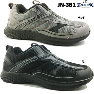 Xj[J[ Y X|fBO JN-381 JIN3810 Th  24.5~30.0cm SPALDING Xb| L 4E EEEE y H NbV Ռz JWA g[jO WMO GNTTCY 
