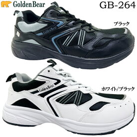 スニーカー メンズ ゴールデンベア GB-264 GoldenBear 紐靴 レースアップシューズ 幅広 4E EEEE 軽量 撥水加工 クッション性 衝撃吸収 カジュアル 普段履き 散歩 仕事履き 通勤 男性 紳士