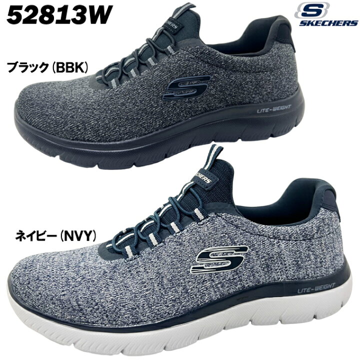 楽天市場】スニーカー メンズ スケッチャーズ 52813W SKECHERS 