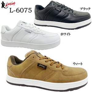 ���Ȃ� �X�j�[�J�[ �����Y LARKINS L-6075 ���[�L���X ���[�J�b�g�X�j�[�J�[ �y�� �J�b�v�C���\�[�� �N�b�V���������� �O���b�v�� �h�� �h���݌v ���Ȑ� �Ռ��z�� ���i���� �^�E������ �J�W���A