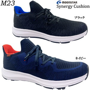 スニーカー メンズ ムーンスター SNGY M23 シナジークッション 軽量 クッション性 衝撃吸収 耐摩耗 抗菌防臭 通気性 幅広 3E EEE 履きやすい 男性 紳士 デイリーユース スポーツ ジョギング ウォ